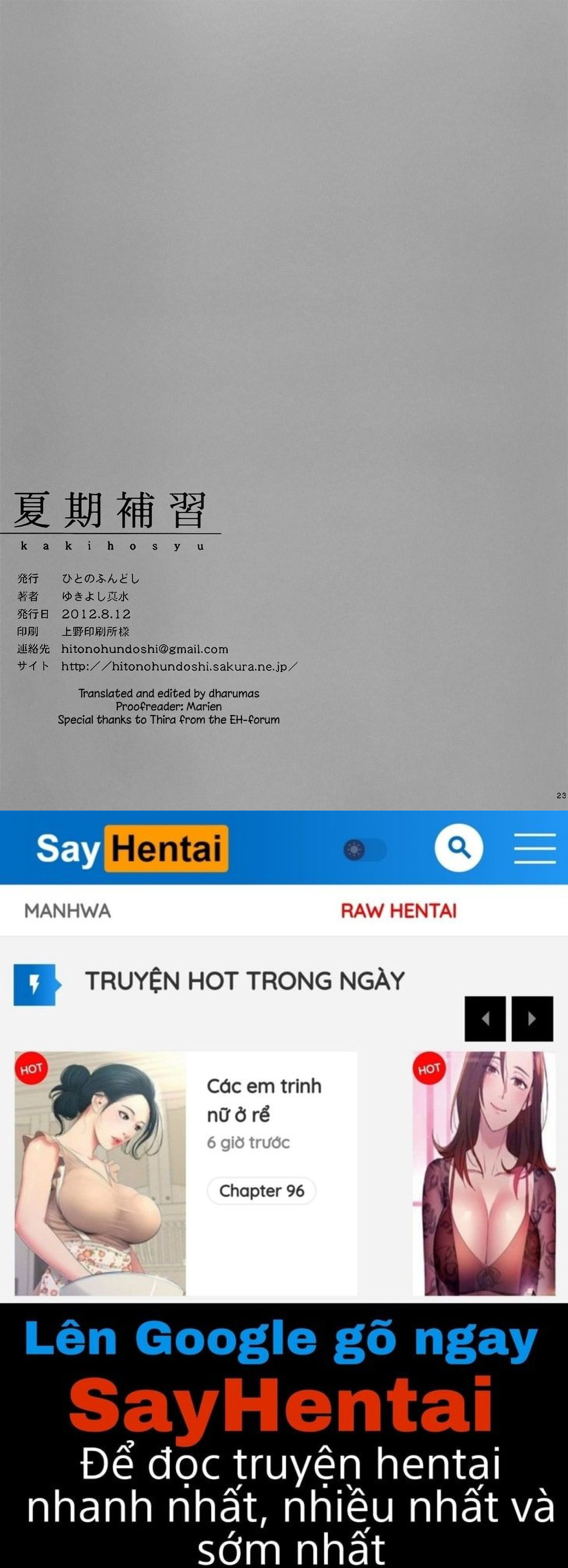 kaki-hoshuu-chap-1-21 integer