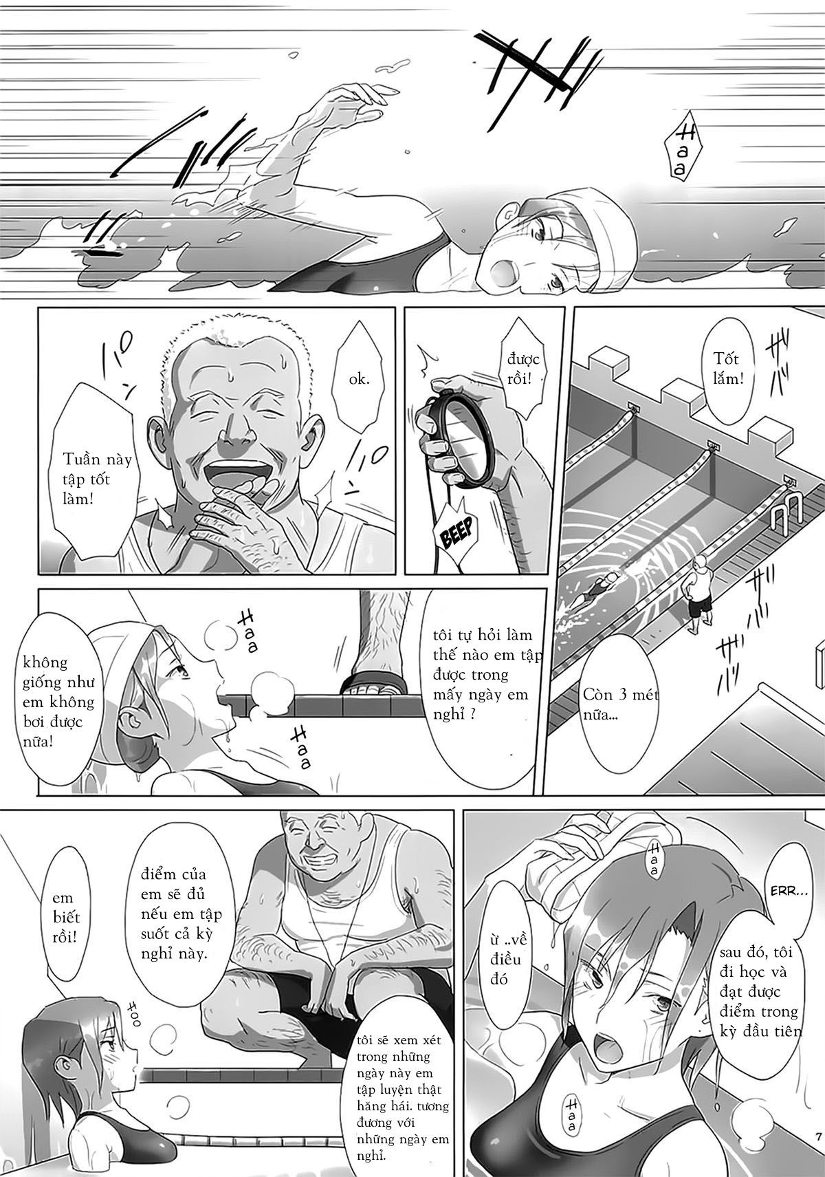 kaki-hoshuu-chap-1-5 integer