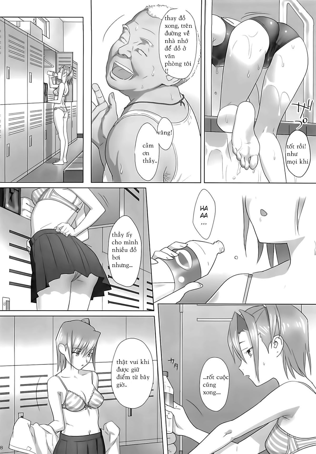 kaki-hoshuu-chap-1-6 integer