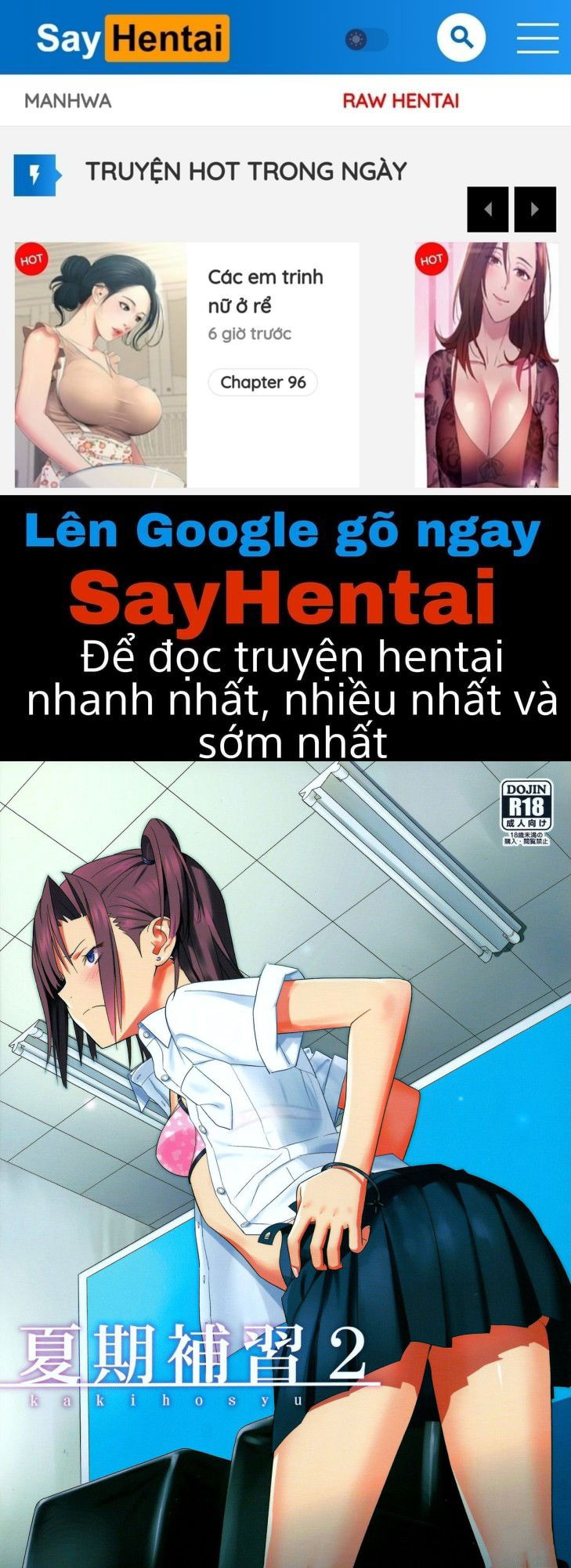 kaki-hoshuu-chap-2-0 integer