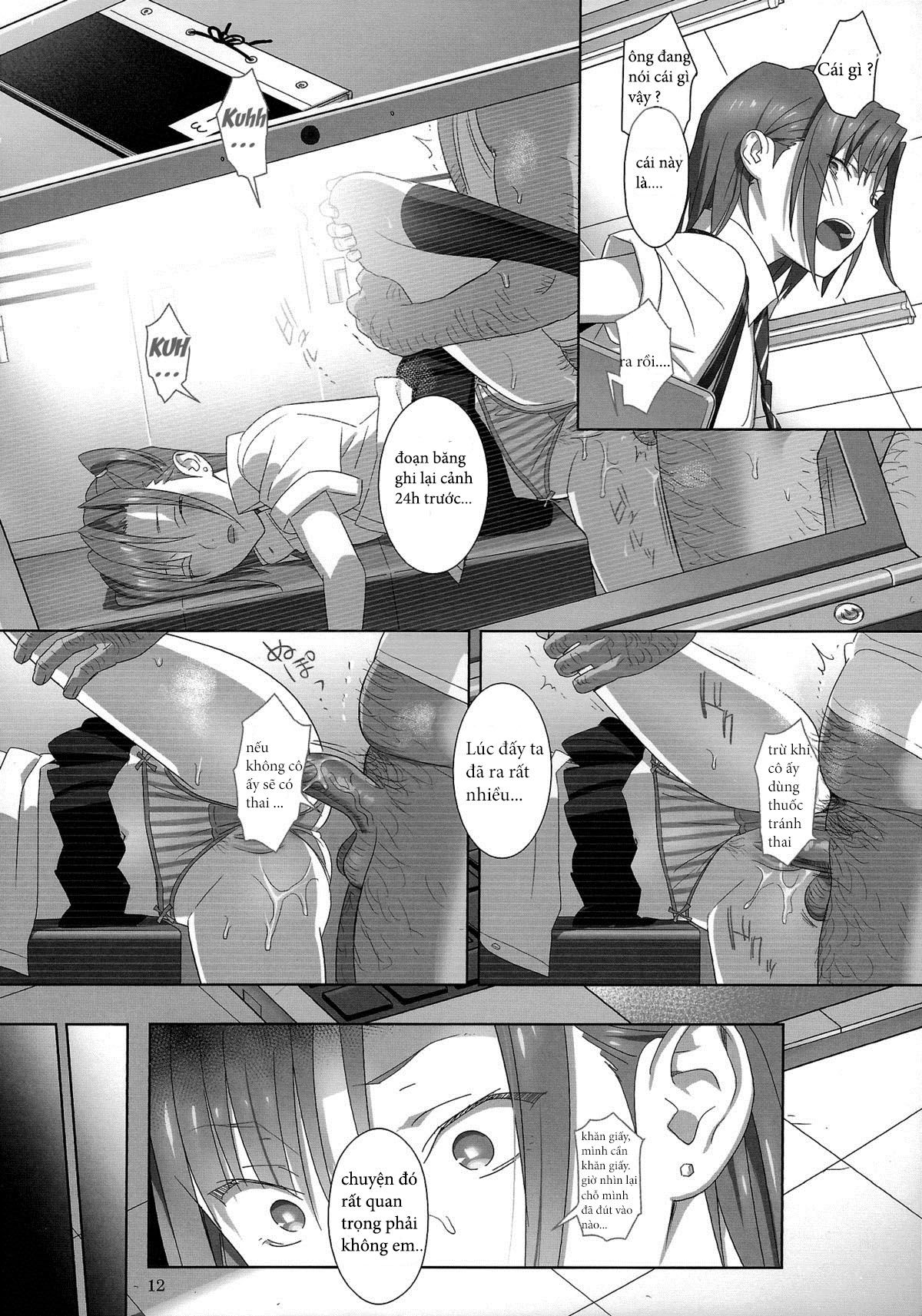 kaki-hoshuu-chap-2-10 integer