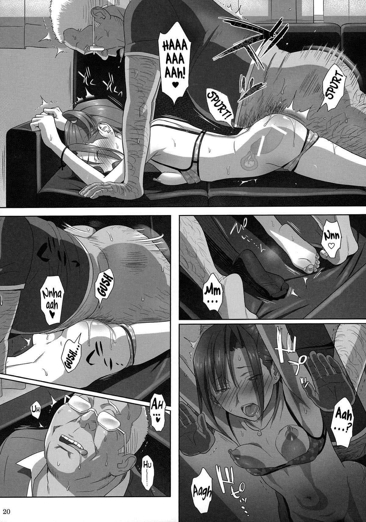 kaki-hoshuu-chap-2-18 integer