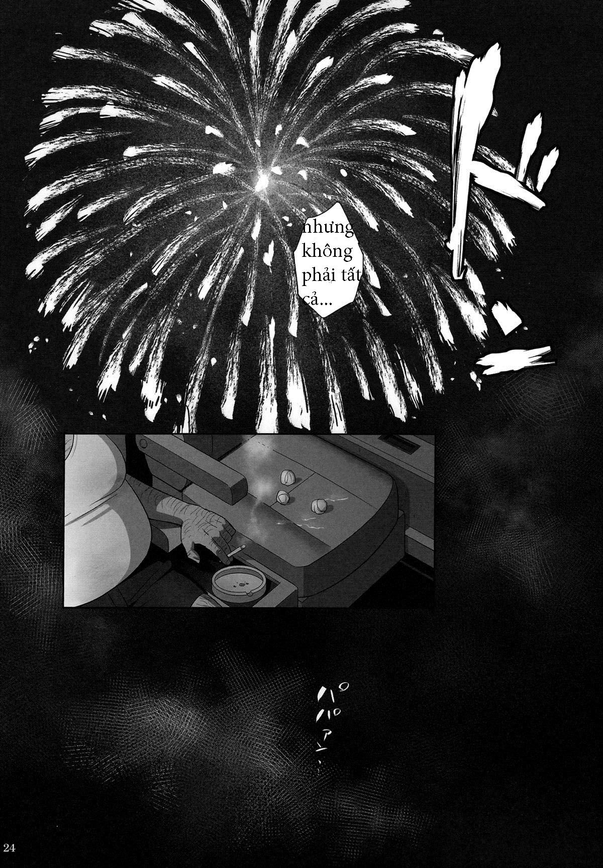 kaki-hoshuu-chap-2-22 integer