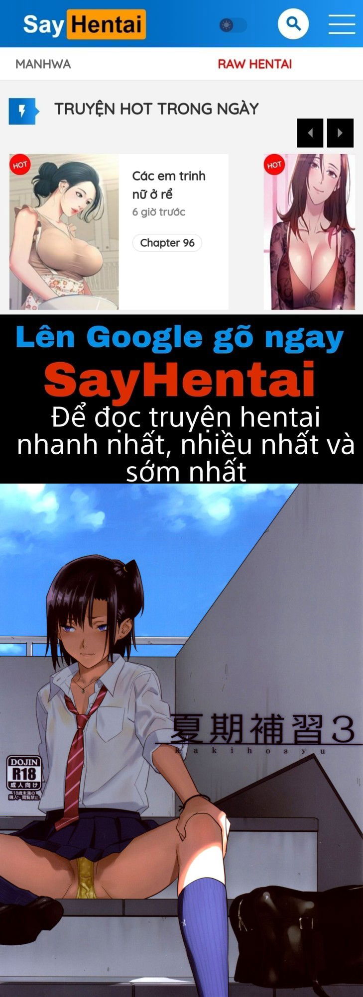 kaki-hoshuu-chap-3-0 integer