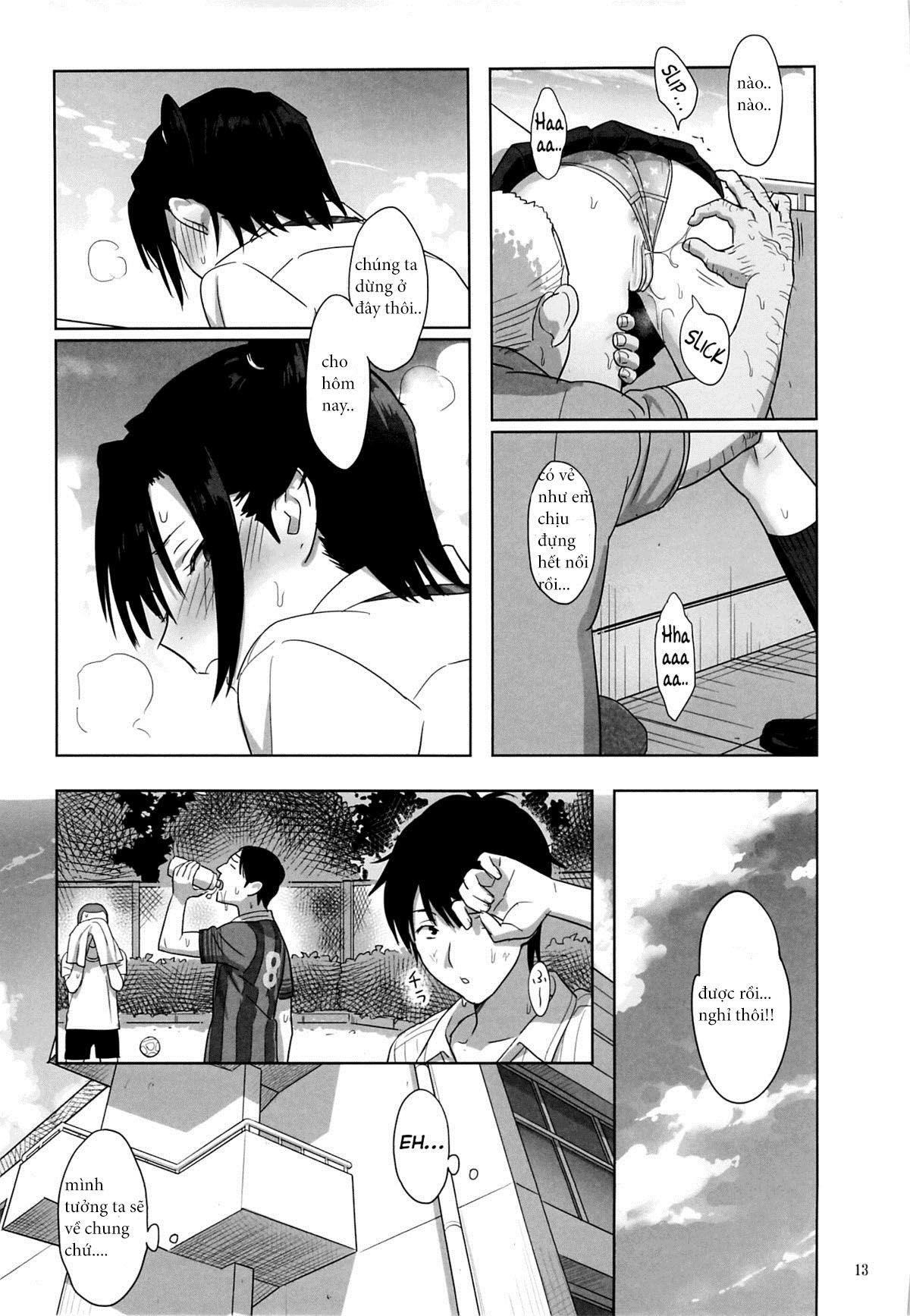 kaki-hoshuu-chap-3-12 integer