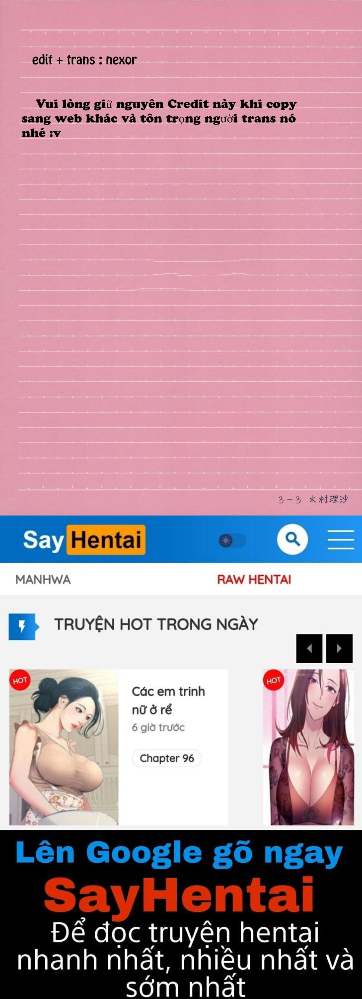 kaki-hoshuu-chap-3-23 integer