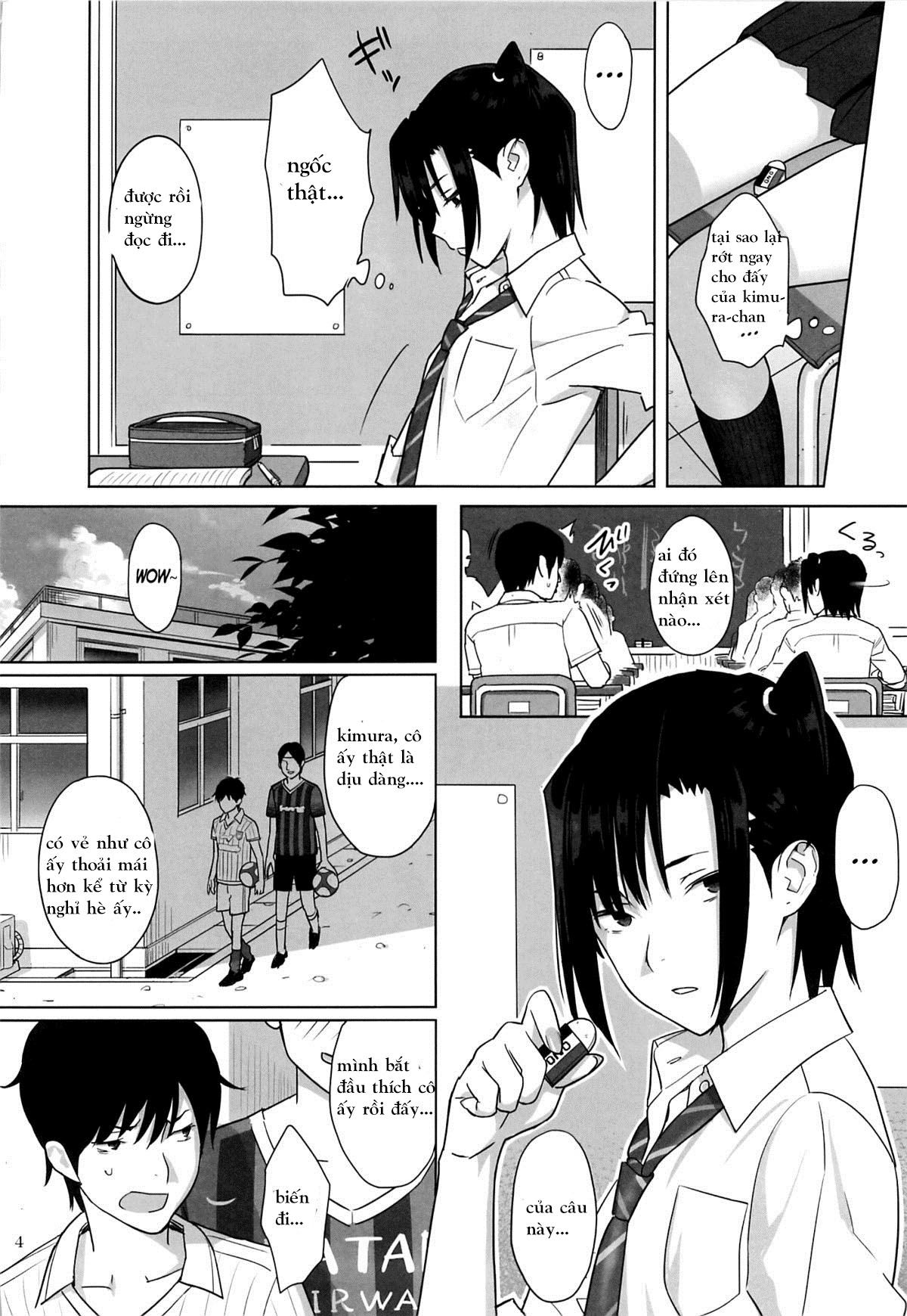 kaki-hoshuu-chap-3-3 integer