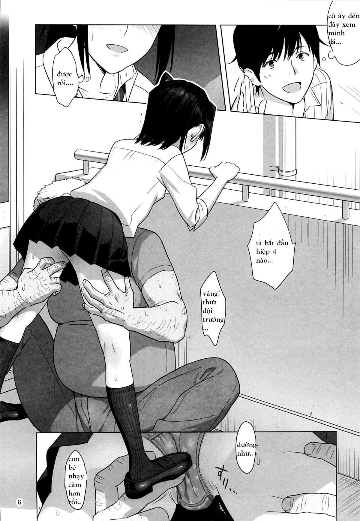 kaki-hoshuu-chap-3-5 integer