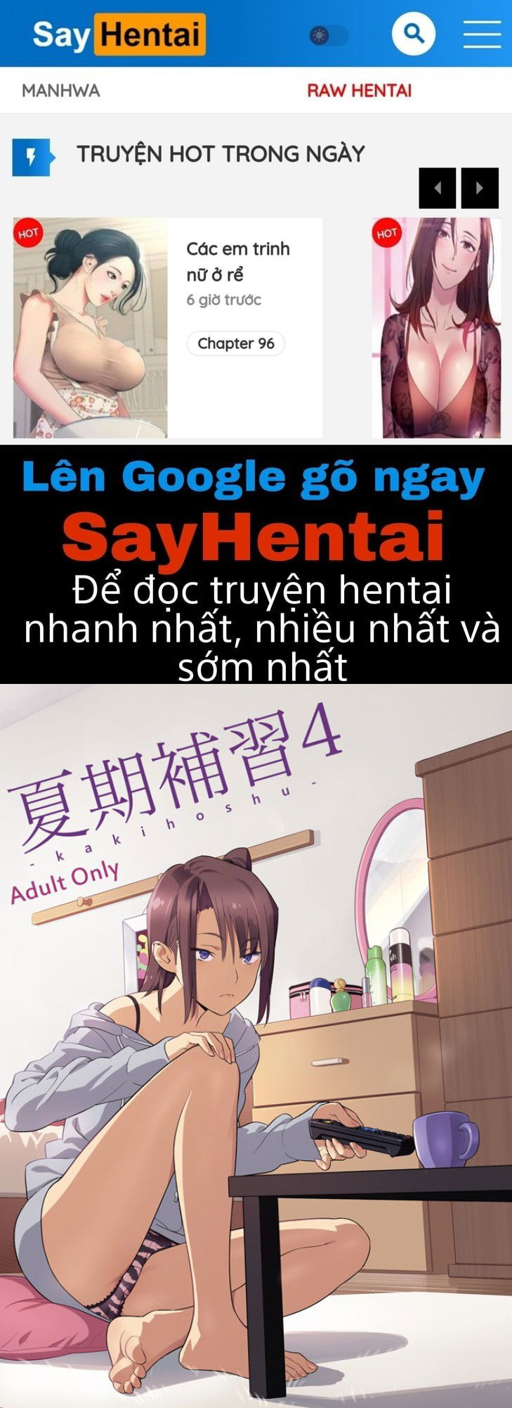 kaki-hoshuu-chap-4-0 integer