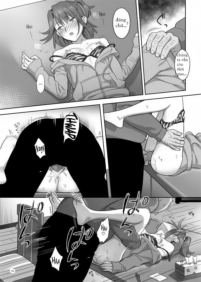 kaki-hoshuu-chap-4-12 integer