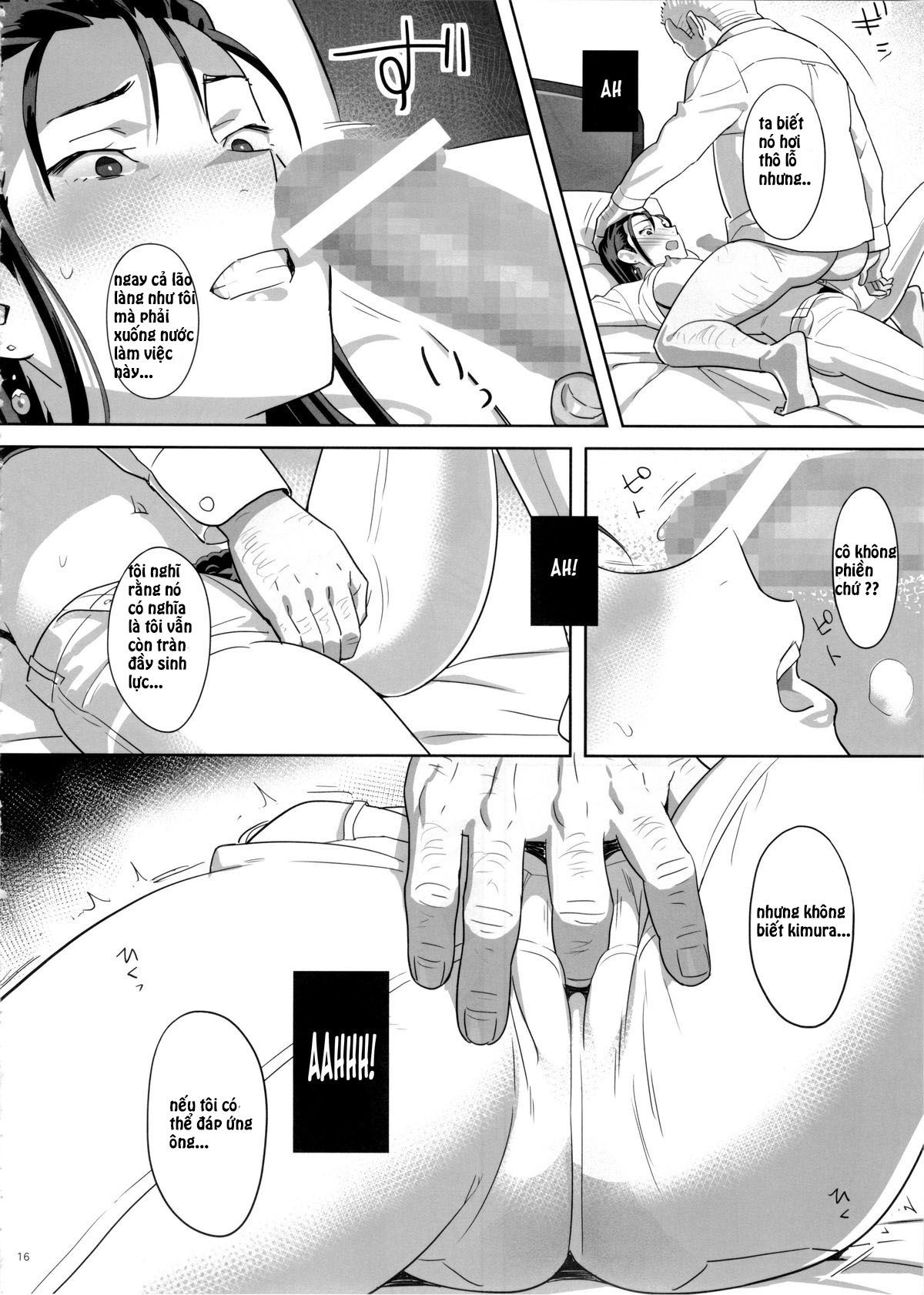 kaki-hoshuu-chap-5-14 integer