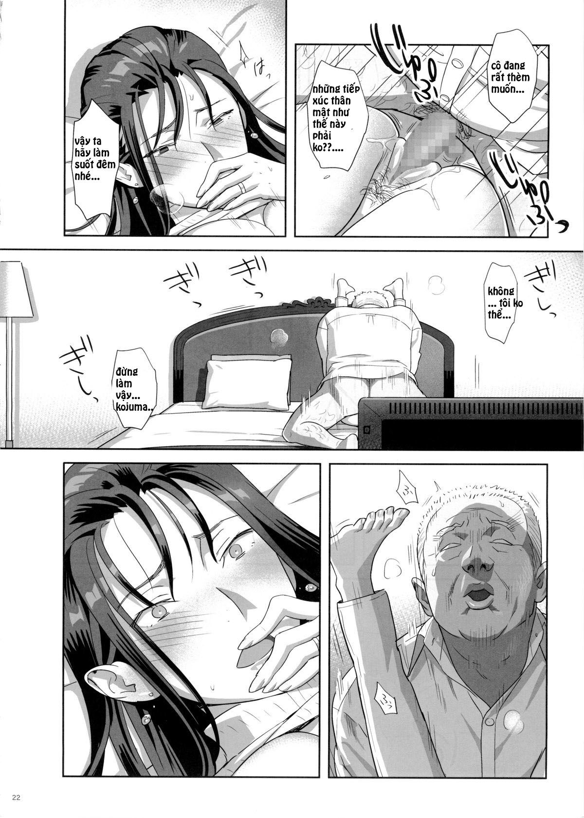 kaki-hoshuu-chap-5-20 integer