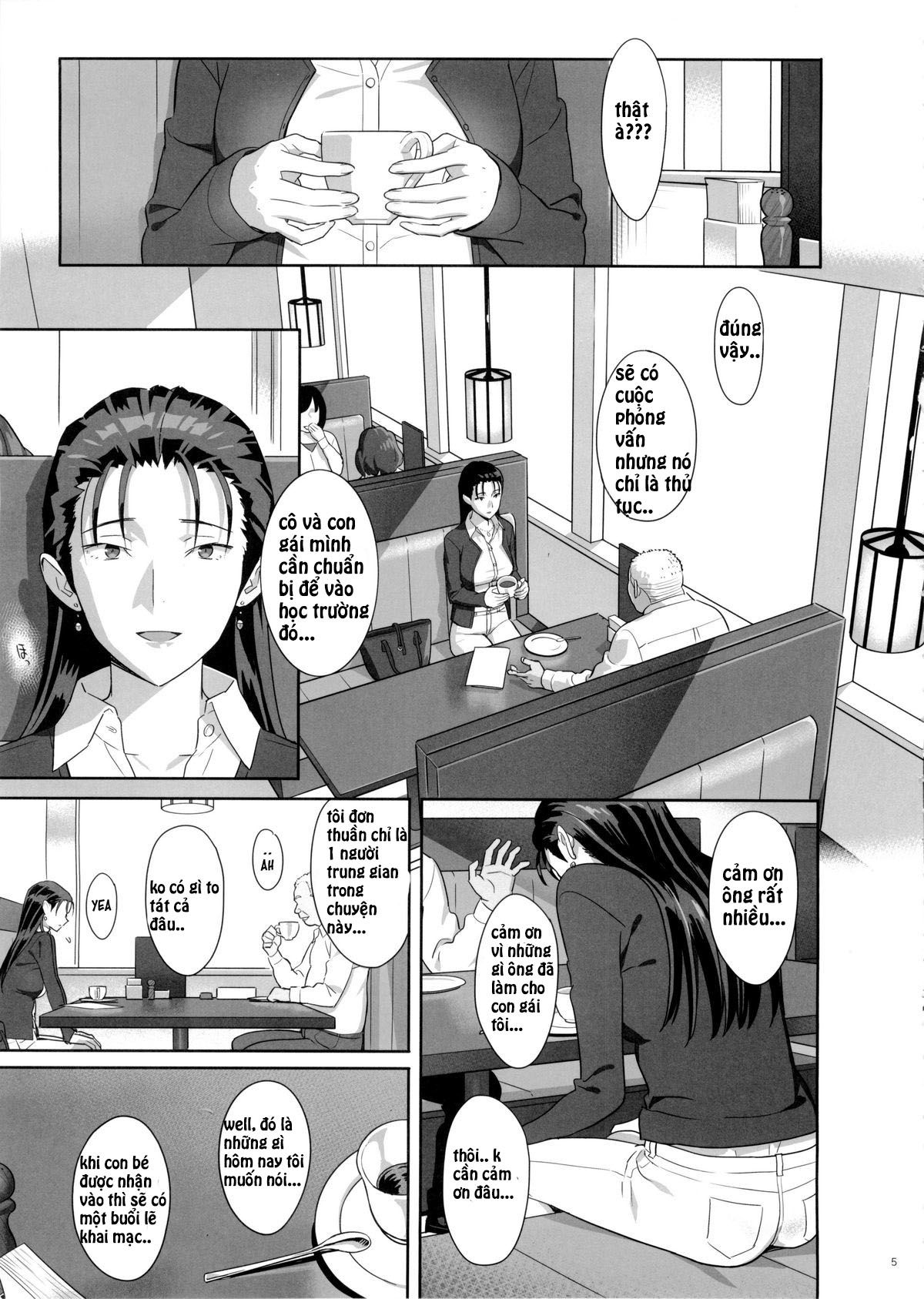 kaki-hoshuu-chap-5-3 integer