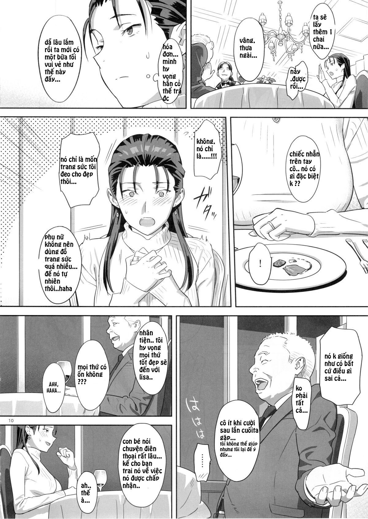 kaki-hoshuu-chap-5-8 integer