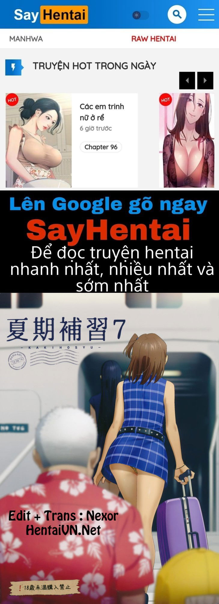 kaki-hoshuu-chap-7-0 integer