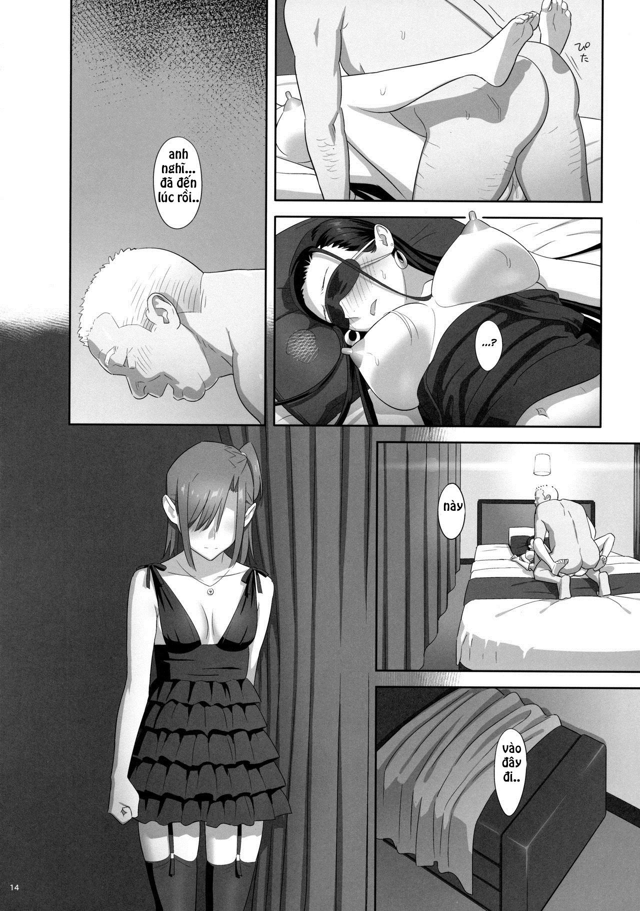 kaki-hoshuu-chap-7-12 integer