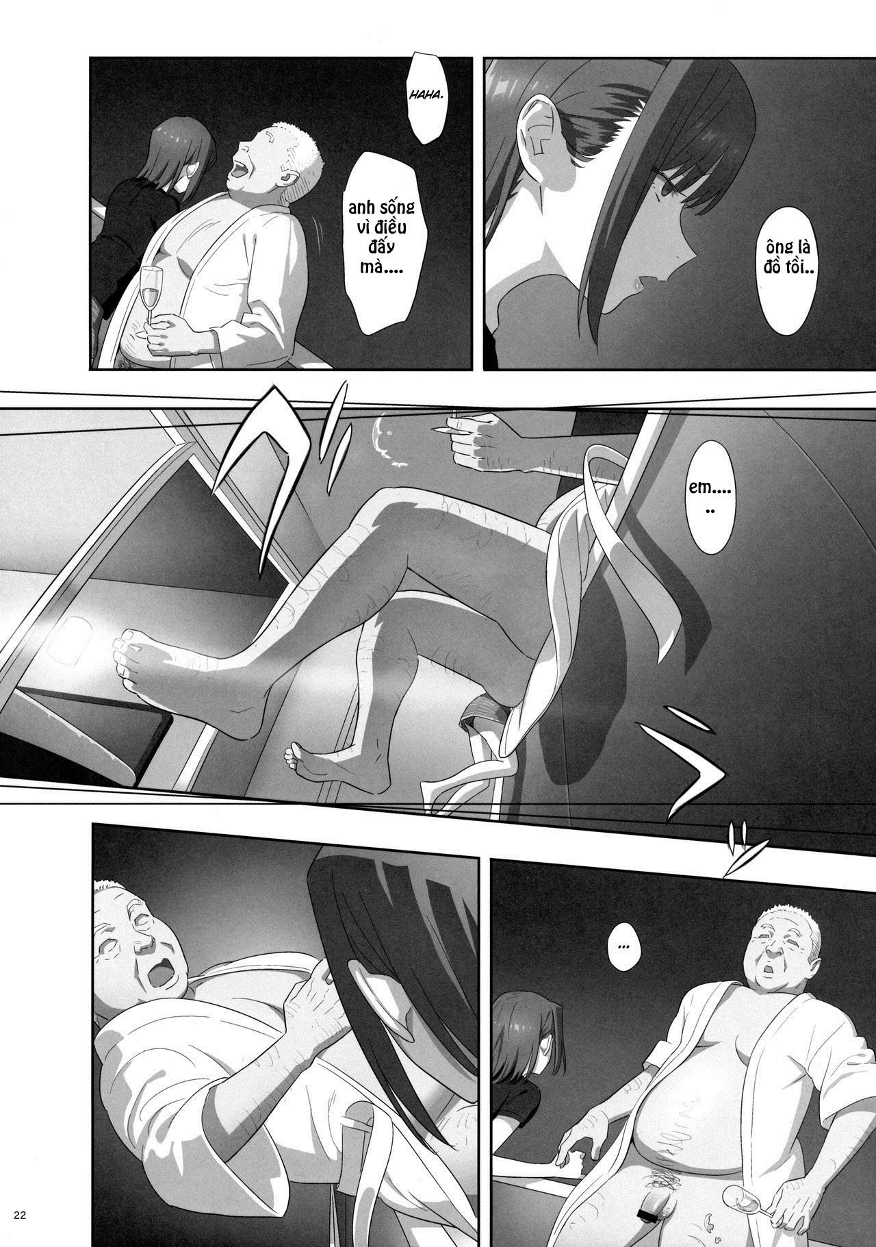 kaki-hoshuu-chap-7-20 integer