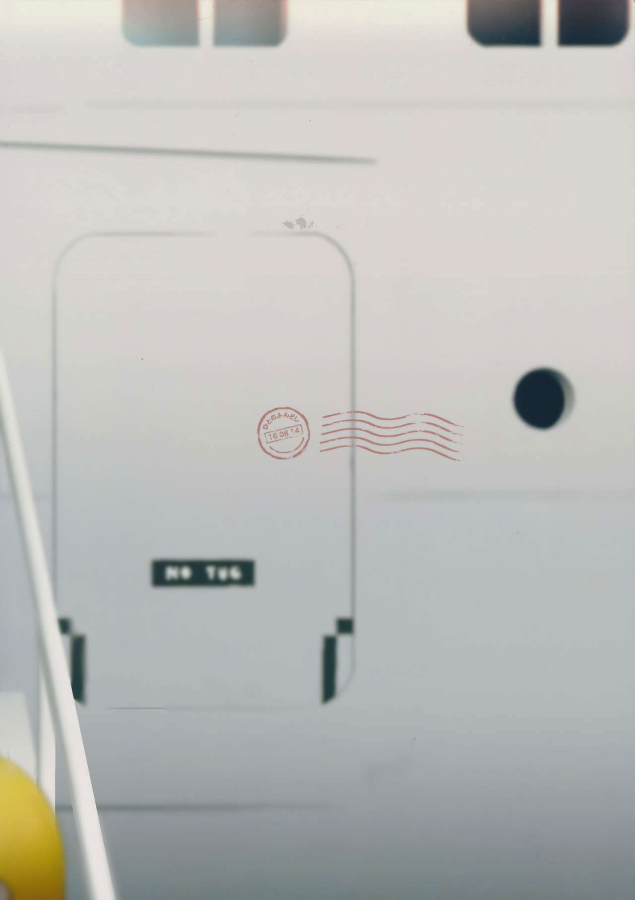 kaki-hoshuu-chap-7-27 integer