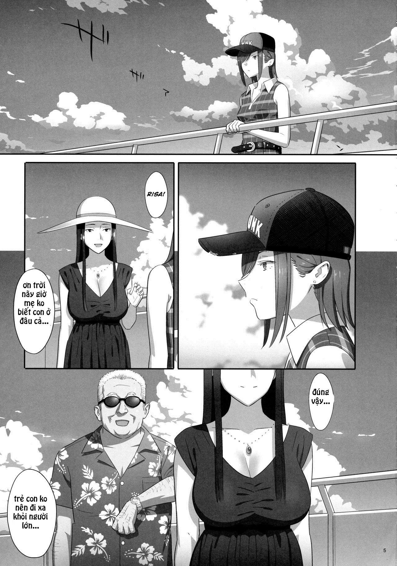 kaki-hoshuu-chap-7-3 integer