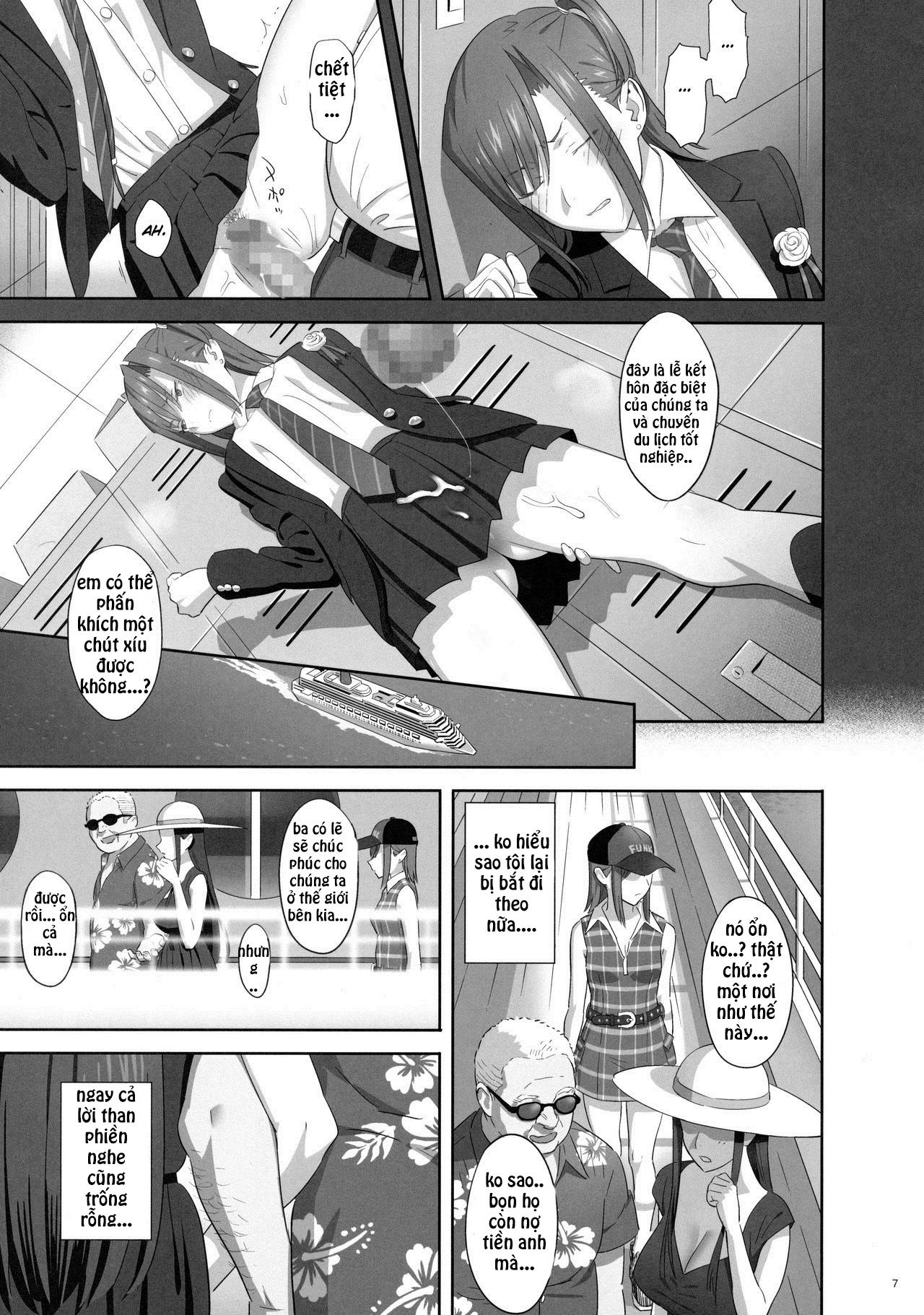 kaki-hoshuu-chap-7-5 integer