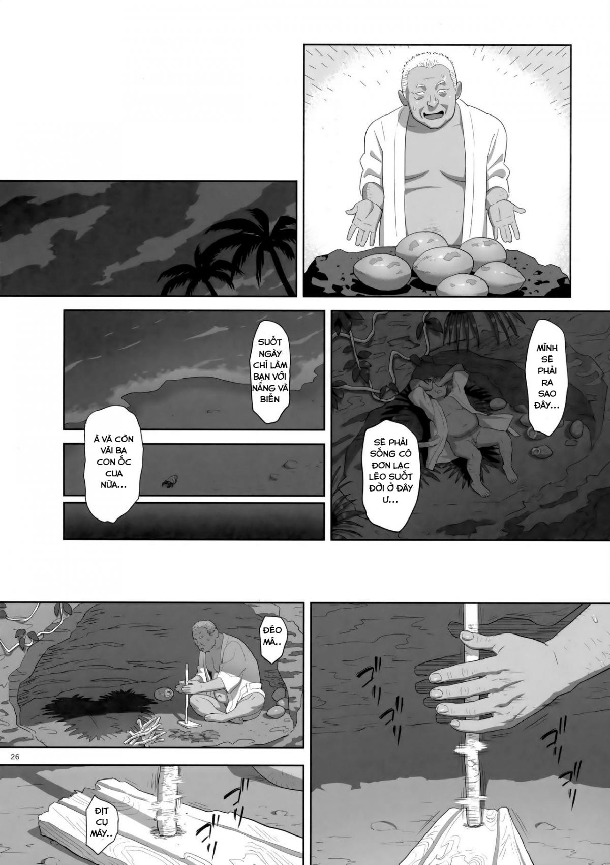 kaki-hoshuu-chap-8-25 integer