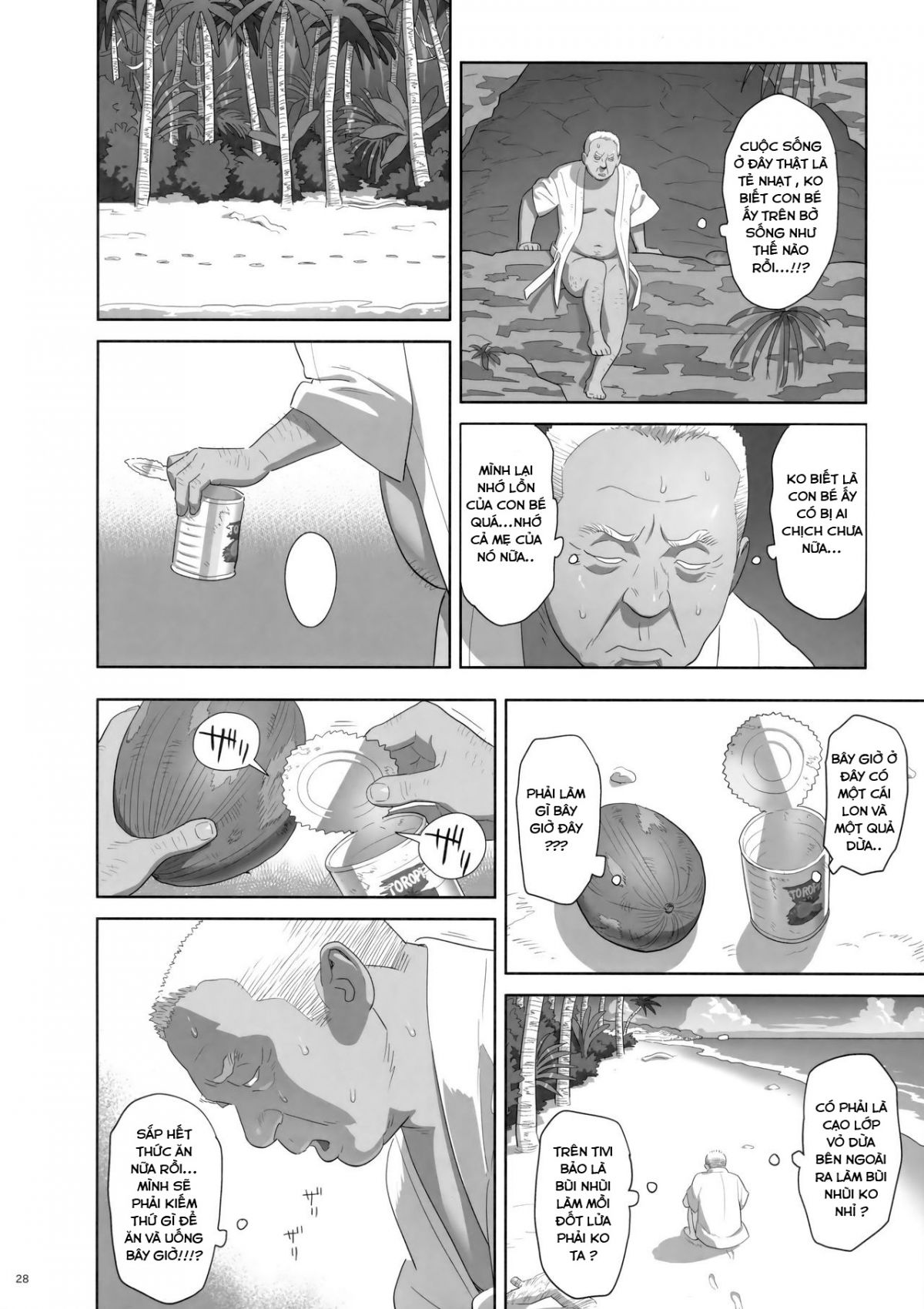 kaki-hoshuu-chap-8-27 integer