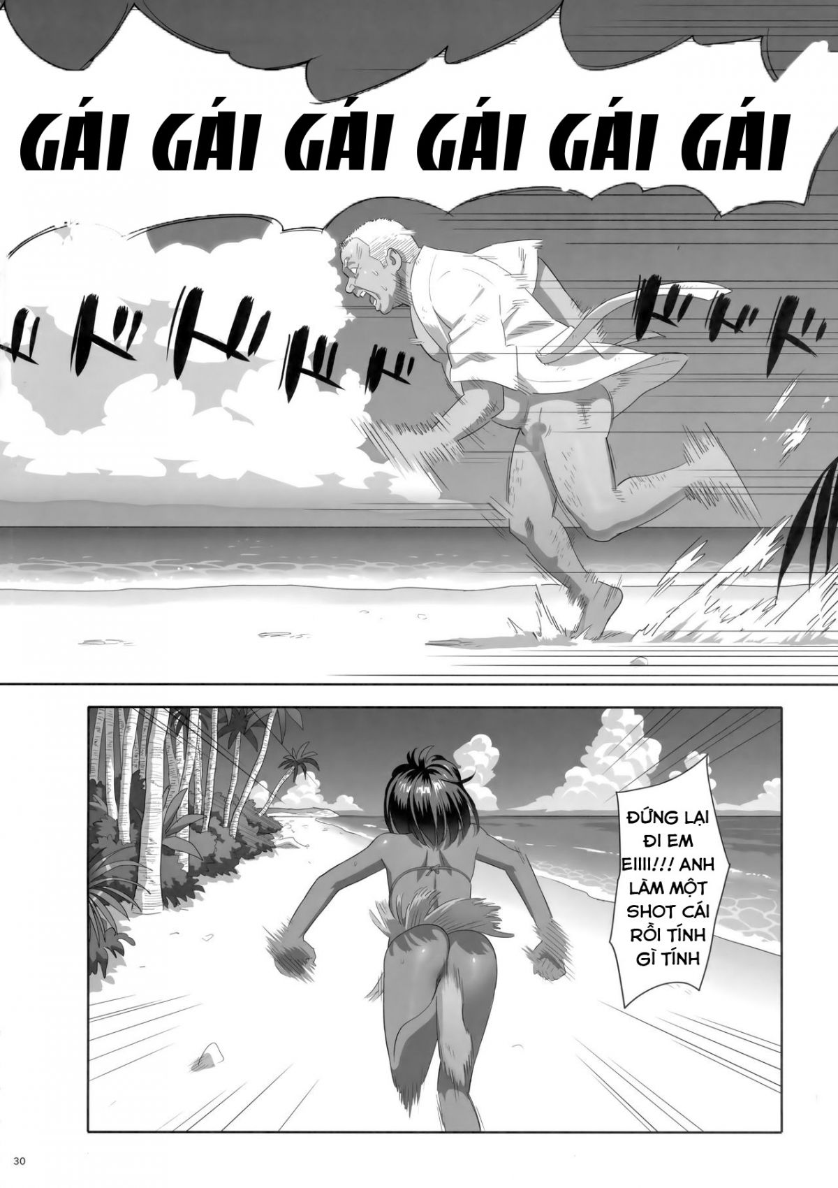 kaki-hoshuu-chap-8-29 integer