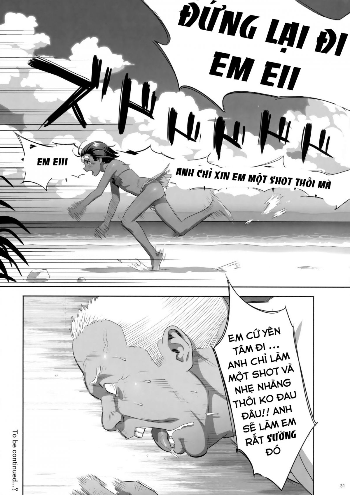 kaki-hoshuu-chap-8-30 integer