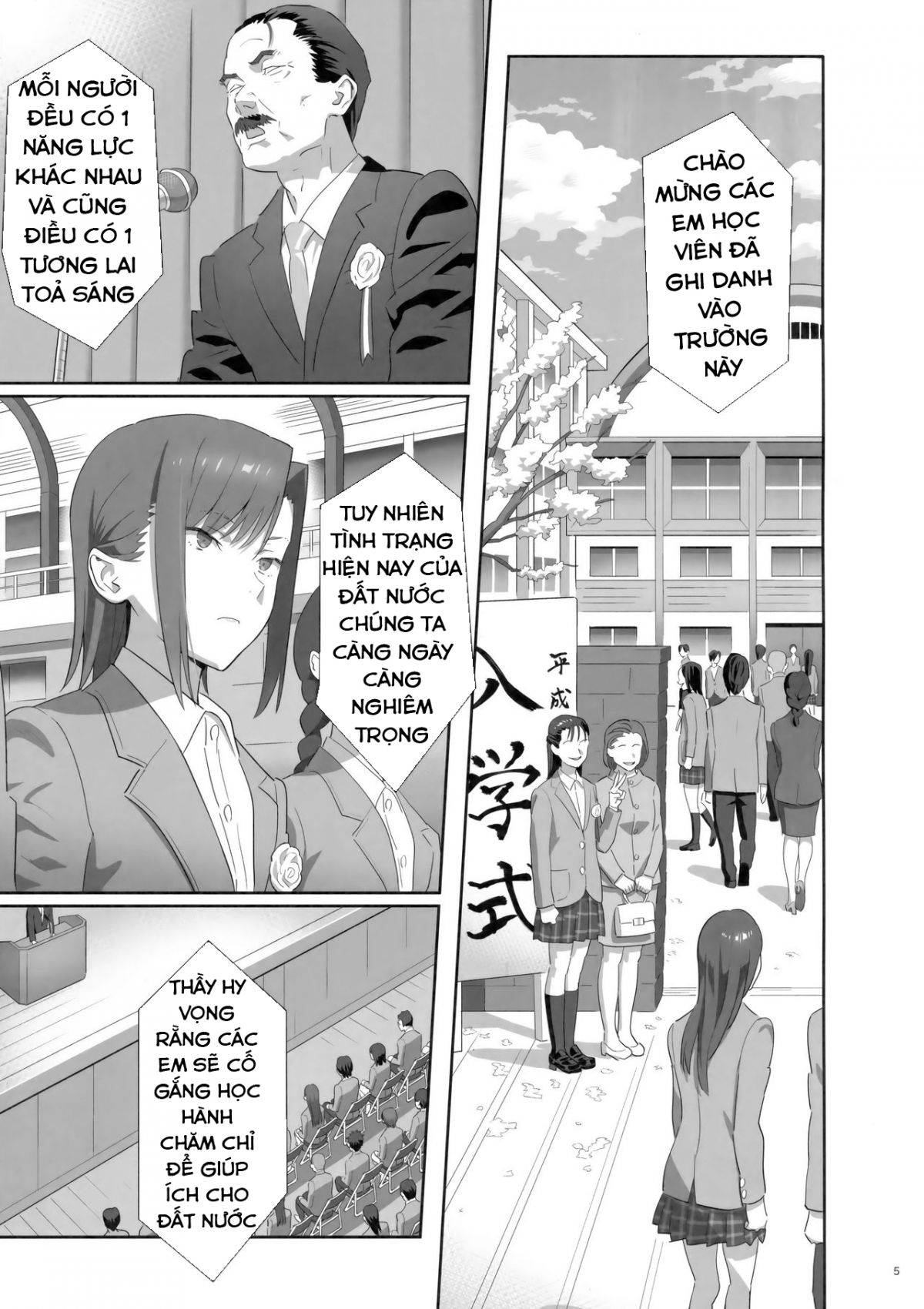 kaki-hoshuu-chap-8-4 integer