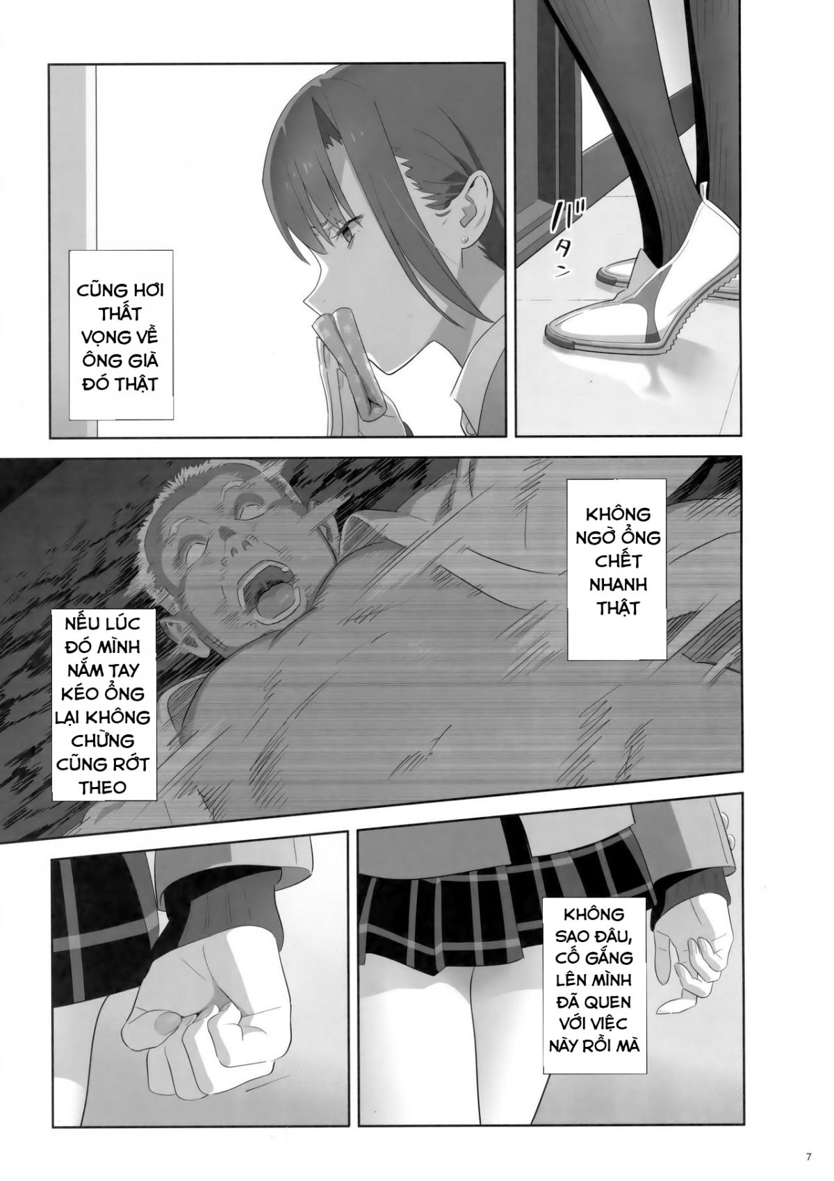 kaki-hoshuu-chap-8-6 integer