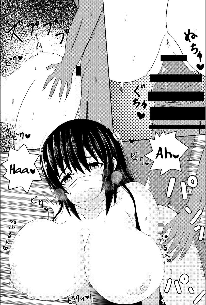 quay-video-lam-tinh-cung-ban-trai-chap-0-4 integer