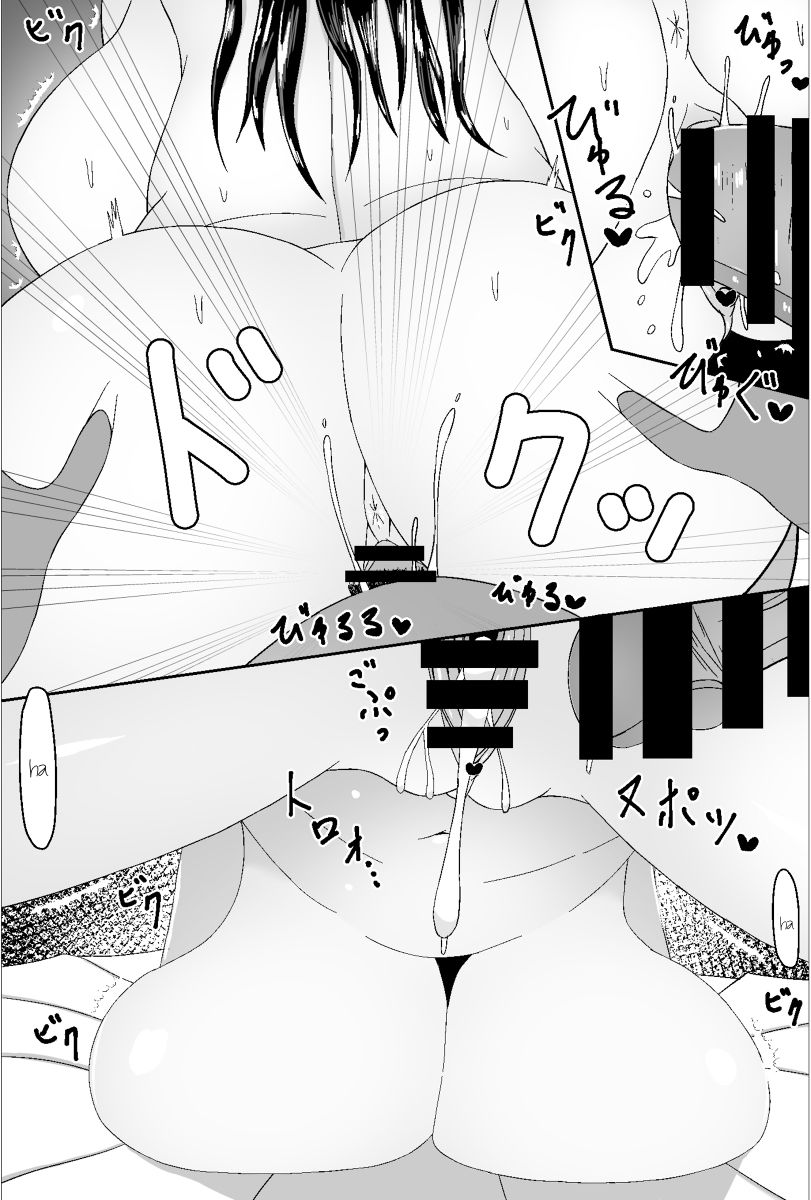 quay-video-lam-tinh-cung-ban-trai-chap-0-5 integer