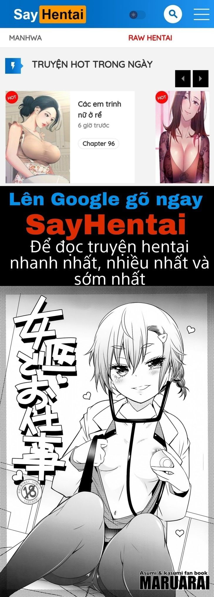 joi-de-oshigoto-chap-0-0 integer