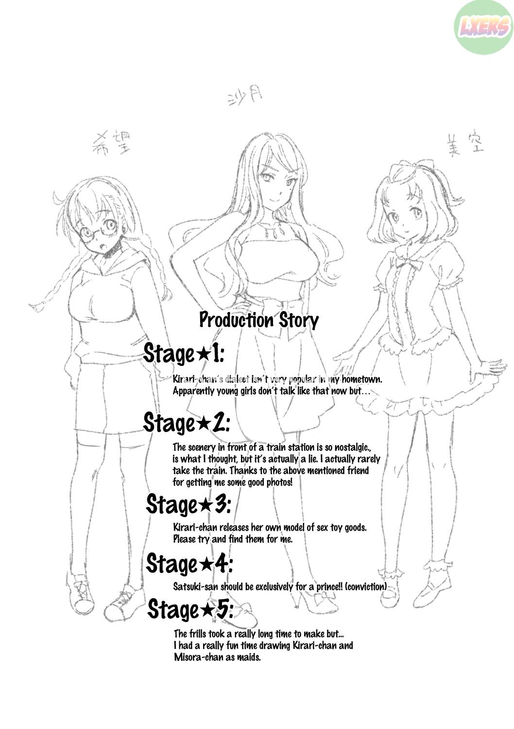 kirari-nu-than-tuong-huyen-thoai-chap-10-23 integer