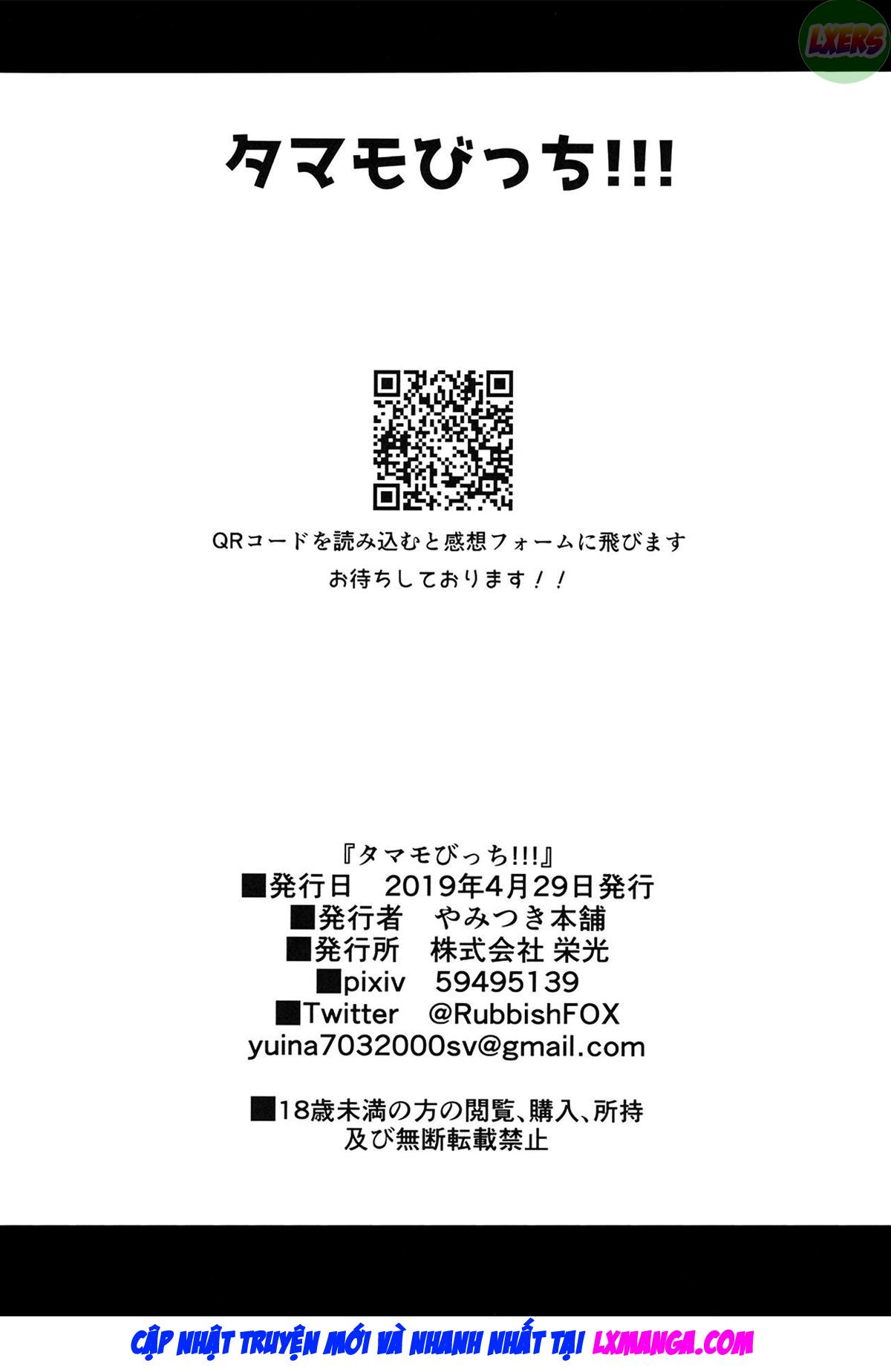 tamamo-bitch-chap-0-21 integer