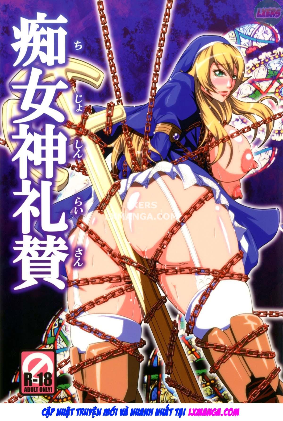 worship-of-the-pervert-goddess-chap-0-3 integer