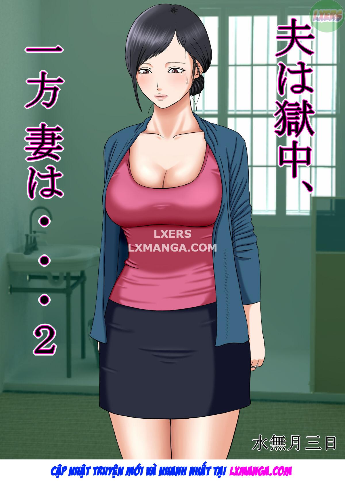 otto-wa-gokuchuu-ippou-tsuma-wa-chap-2-3 integer