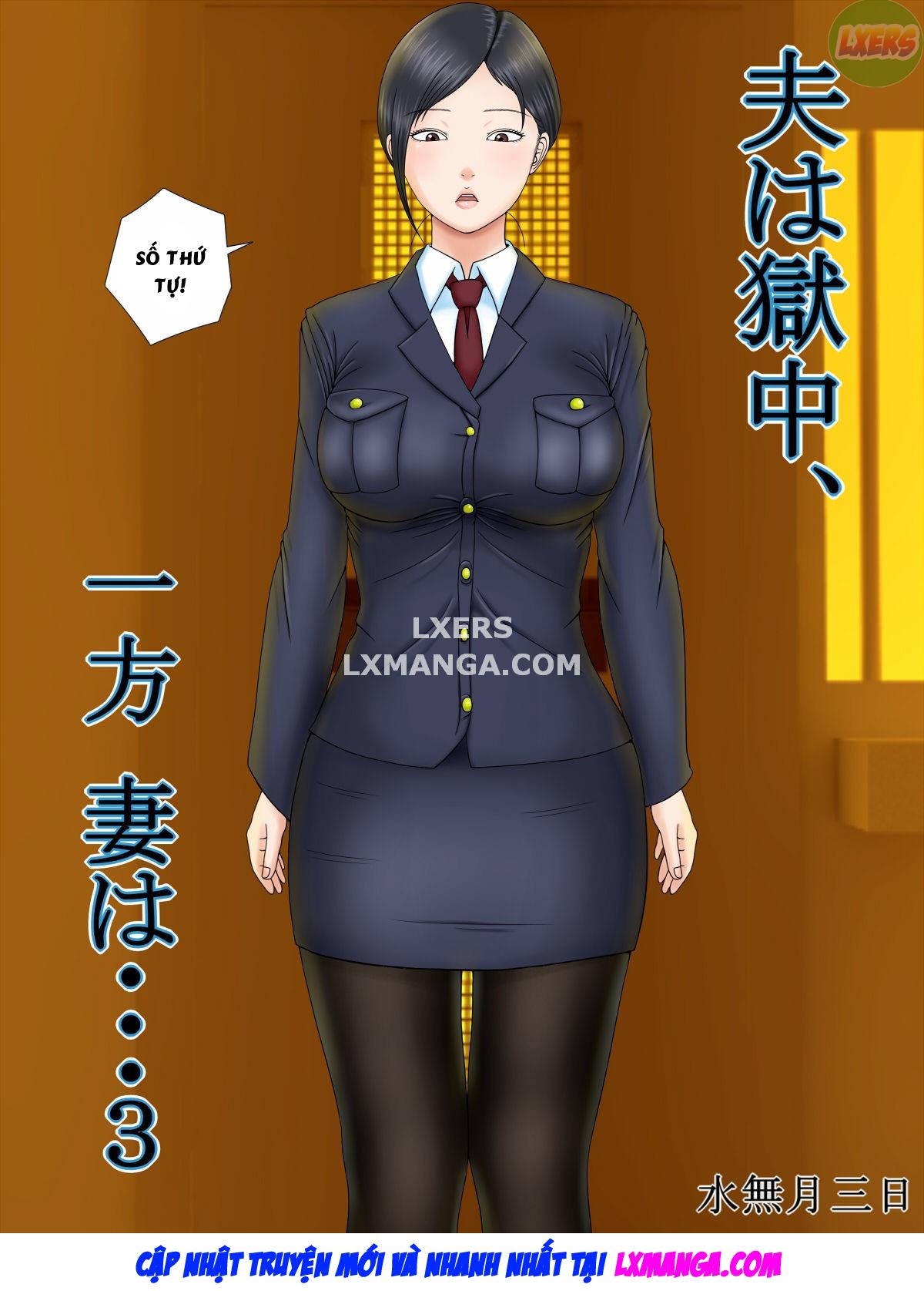 otto-wa-gokuchuu-ippou-tsuma-wa-chap-3-3 integer