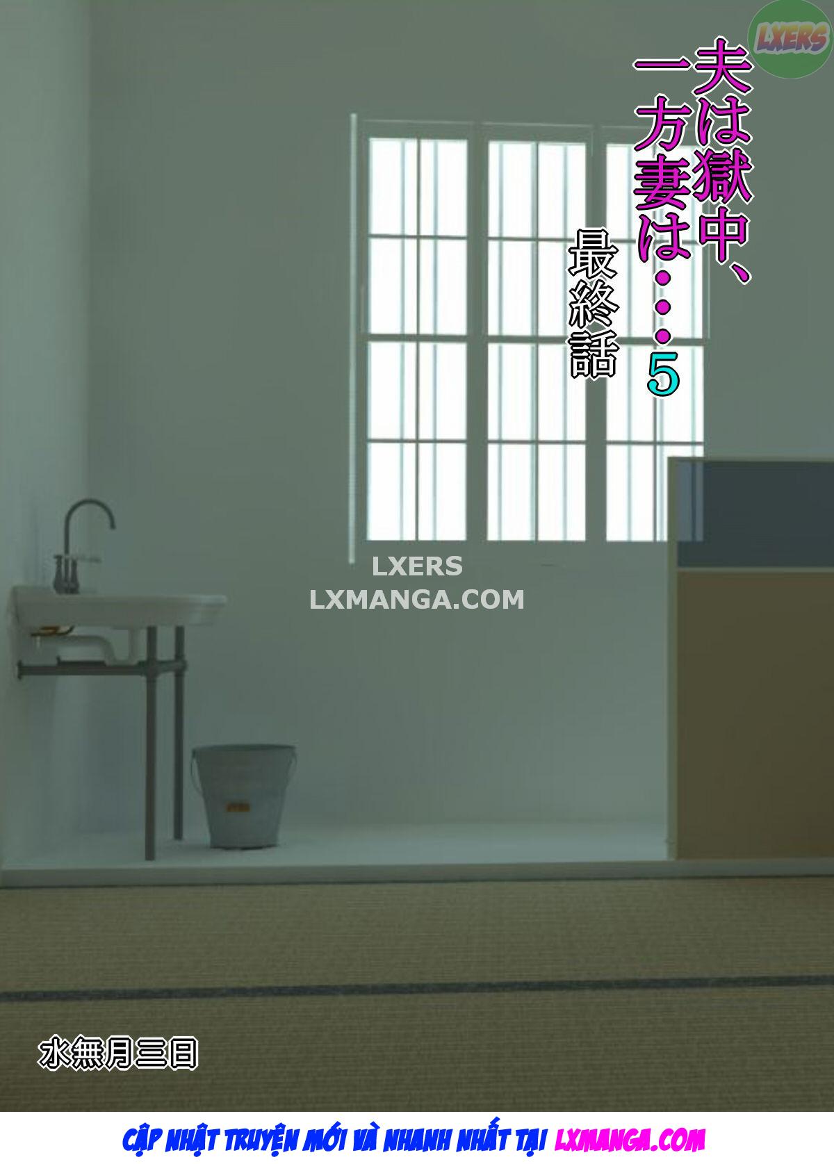 otto-wa-gokuchuu-ippou-tsuma-wa-chap-5-3 integer