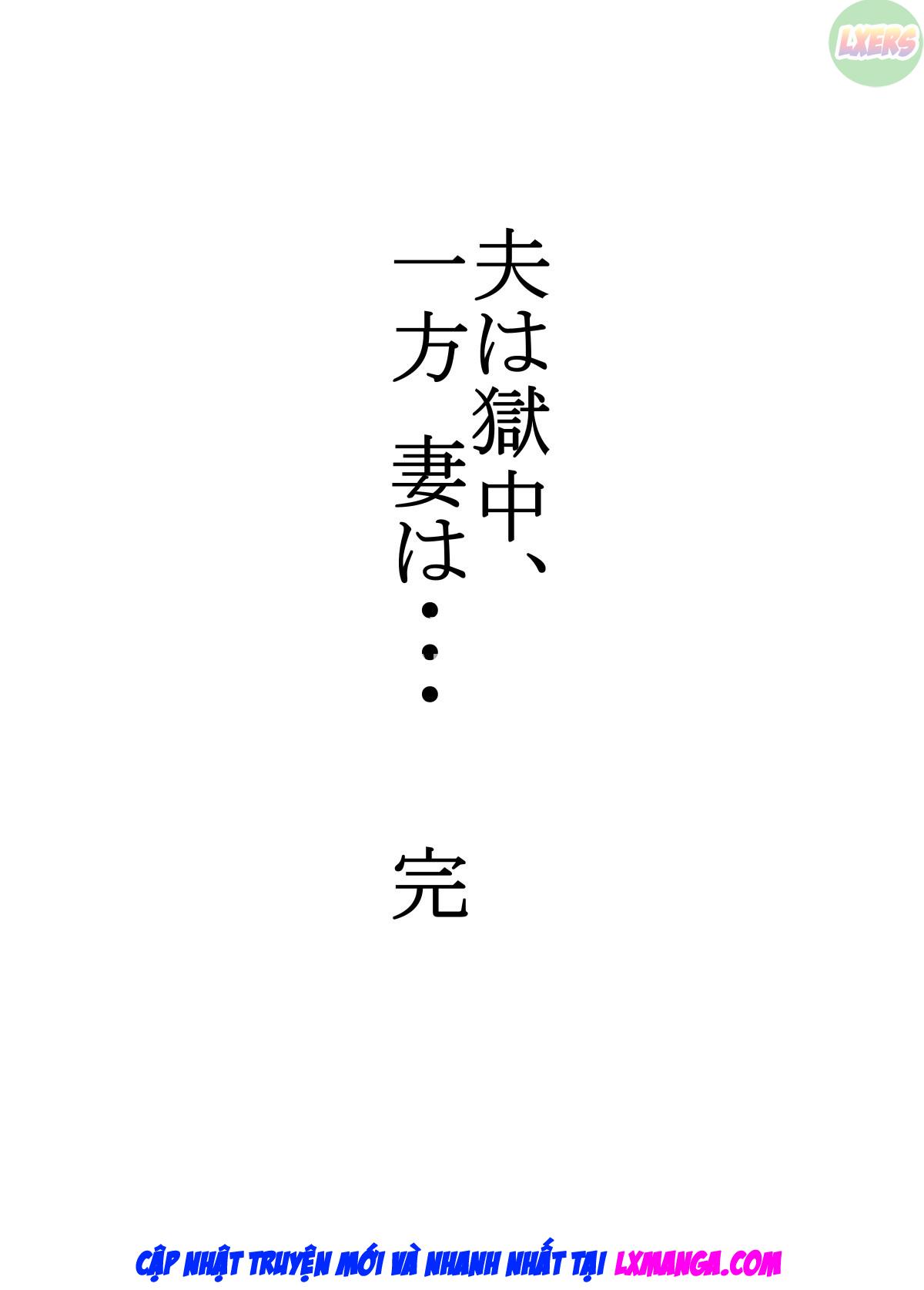 otto-wa-gokuchuu-ippou-tsuma-wa-chap-5-41 integer