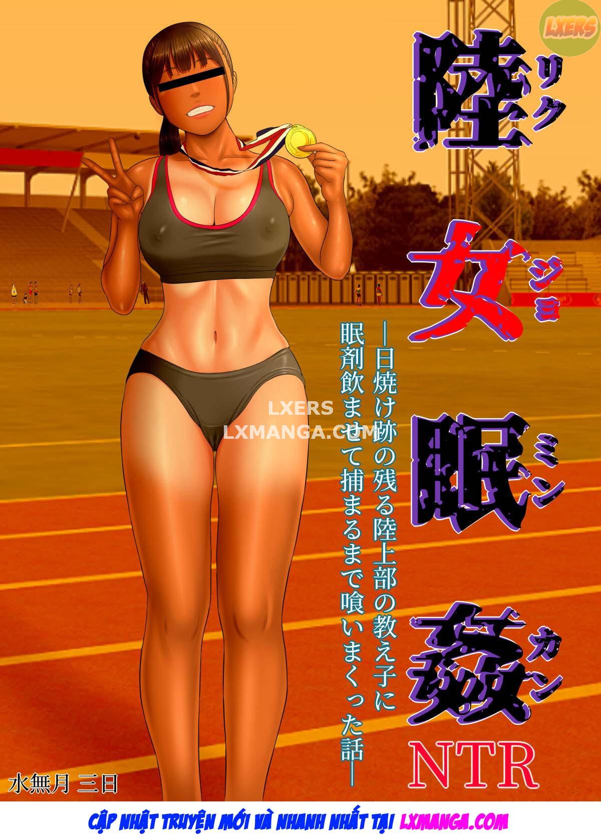 rikujo-minkan-ntr-chap-0-6 integer