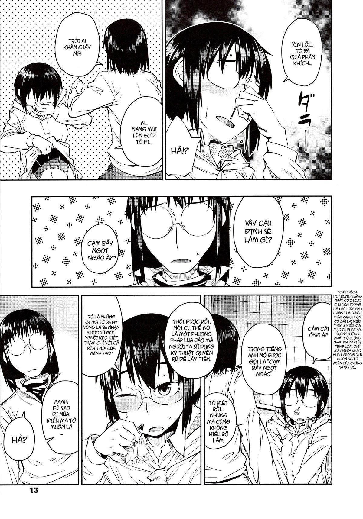 junk-land-chap-1-14 integer