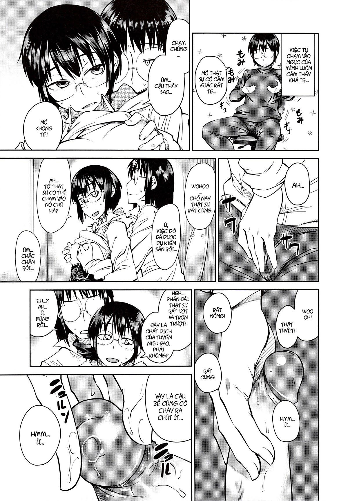 junk-land-chap-1-18 integer