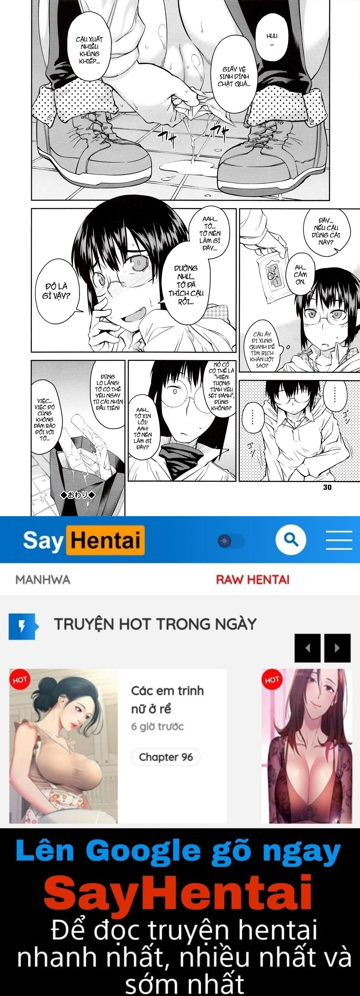 junk-land-chap-1-31 integer