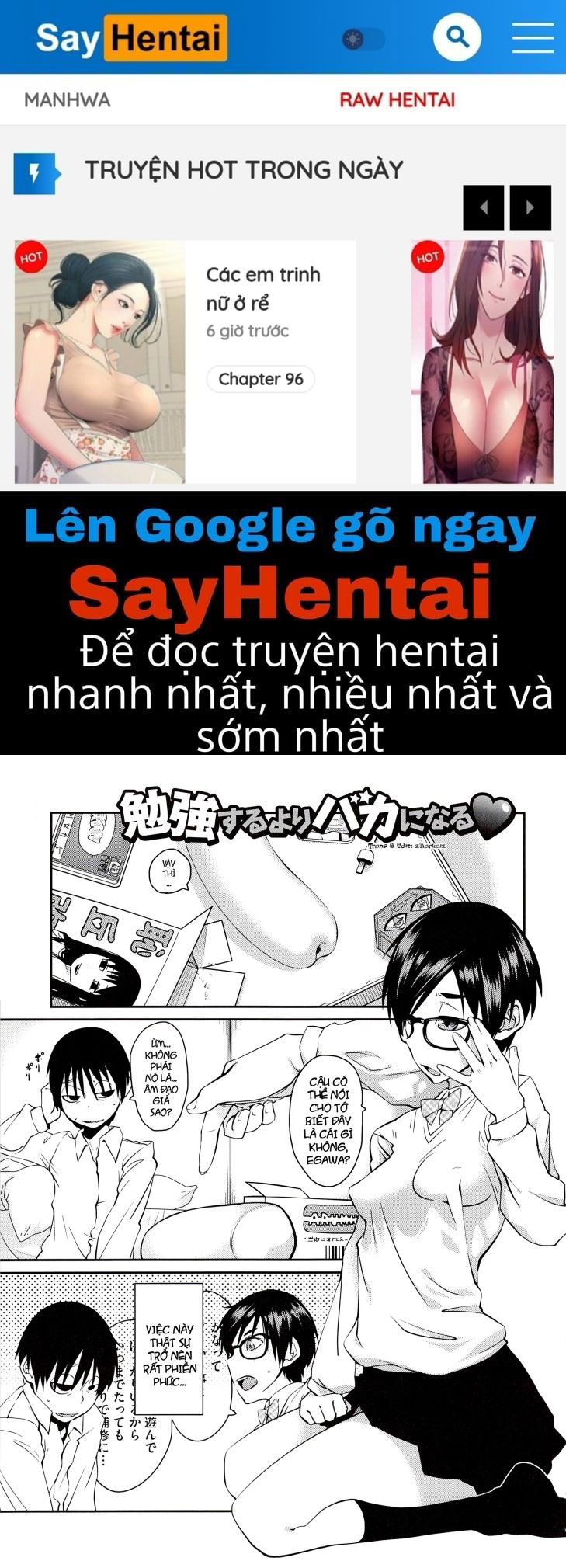 junk-land-chap-3-0 integer