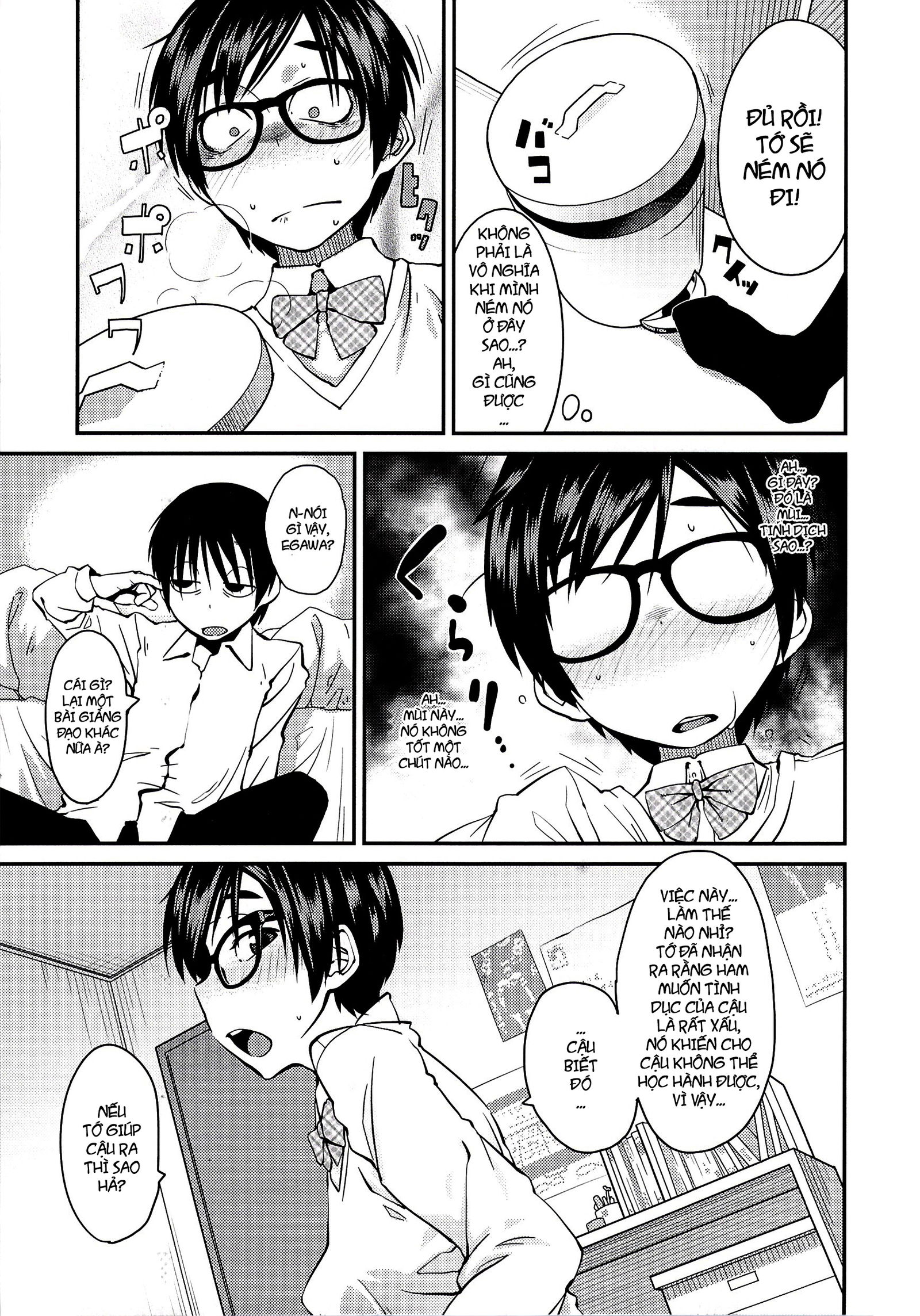 junk-land-chap-3-6 integer