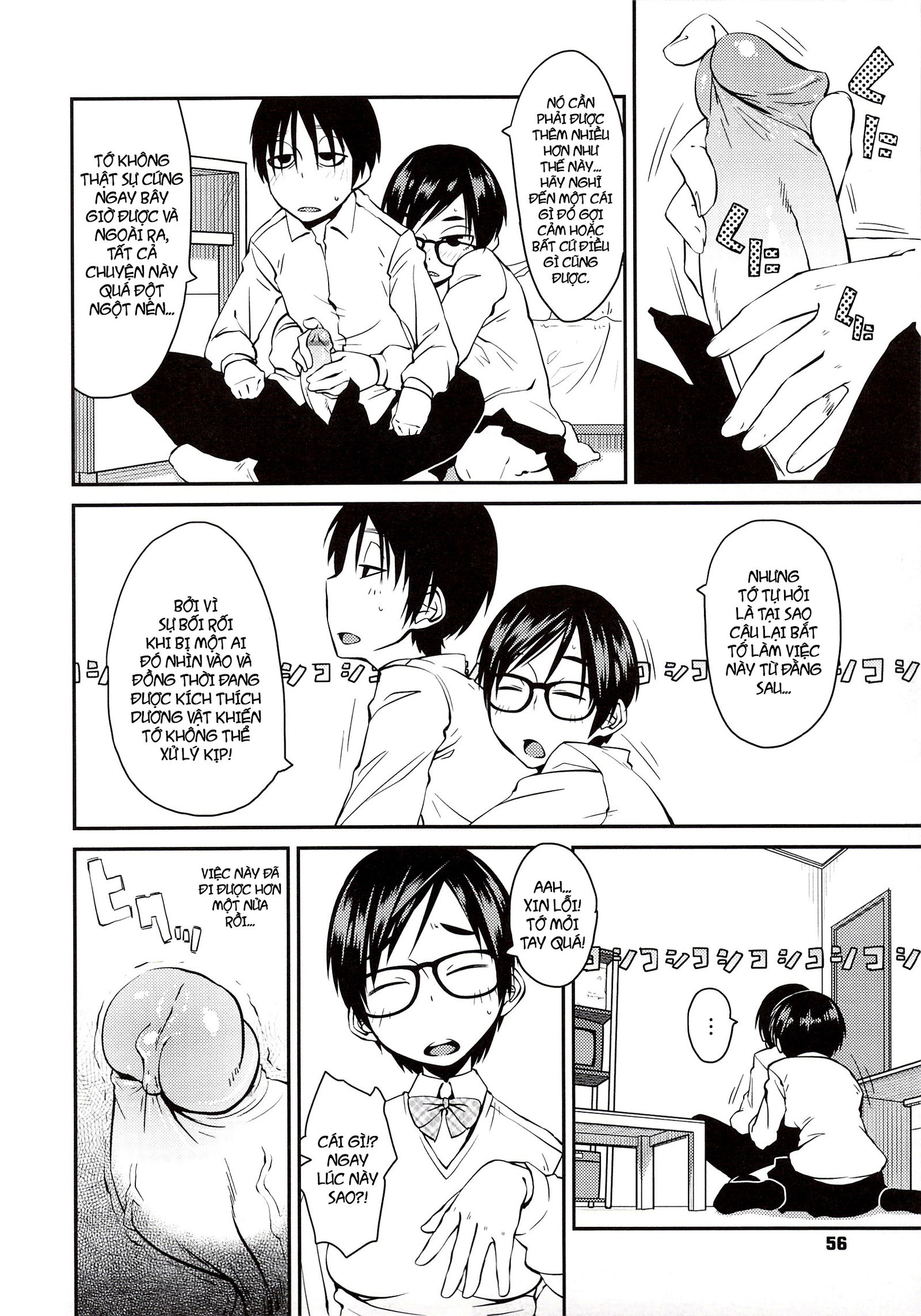 junk-land-chap-3-7 integer