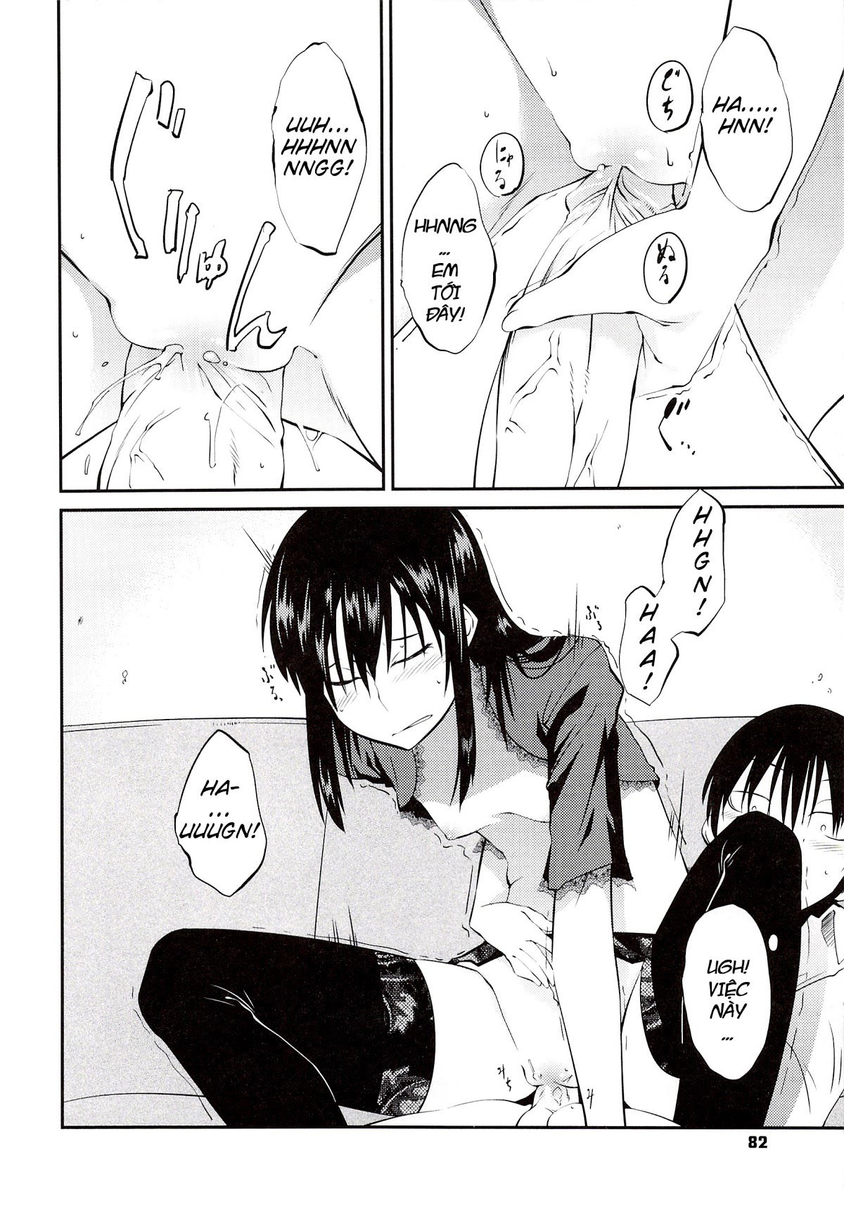 junk-land-chap-4-15 integer