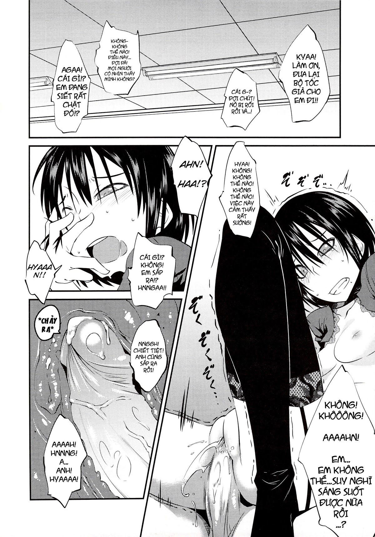 junk-land-chap-4-21 integer