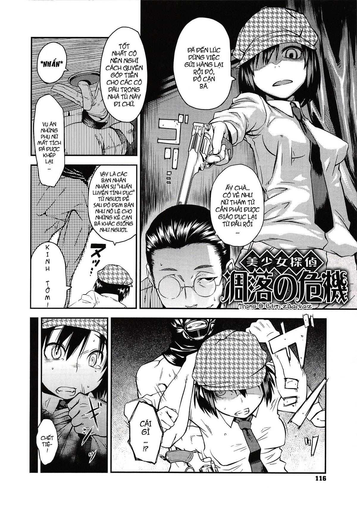 junk-land-chap-6-1 integer